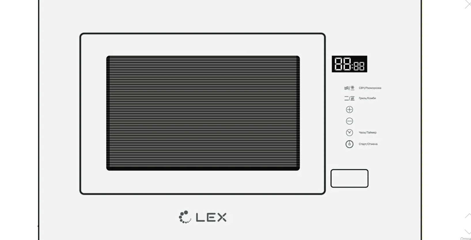 Микроволновая Печь Lex Bimo 20.01 20л. 700Вт белый (встраиваемая) - фото №1