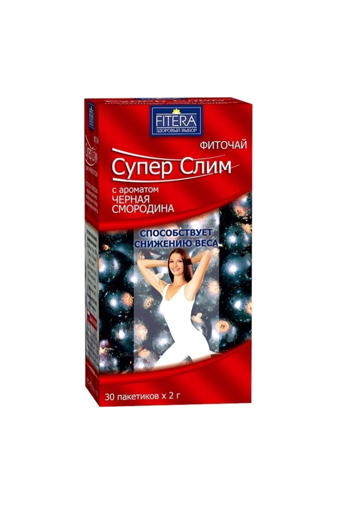 Фиточай Супер Слим