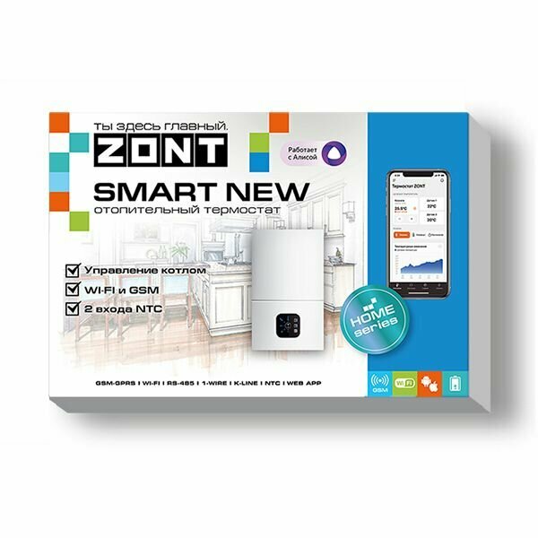 Отопительный GSM/4G/WiFi контроллер Zont Smart New