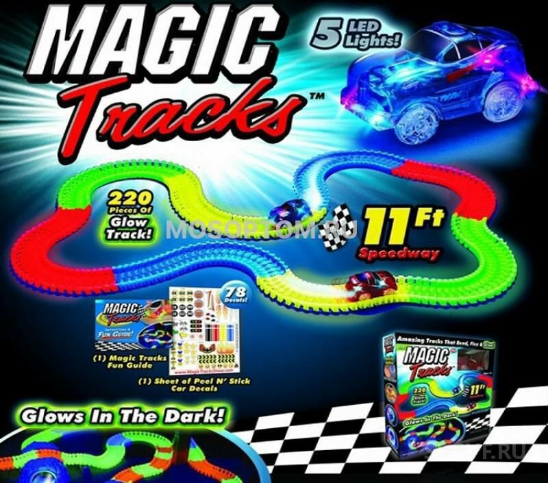 Конструктор гибкая гоночная трасса Magic Tracks 220 деталей