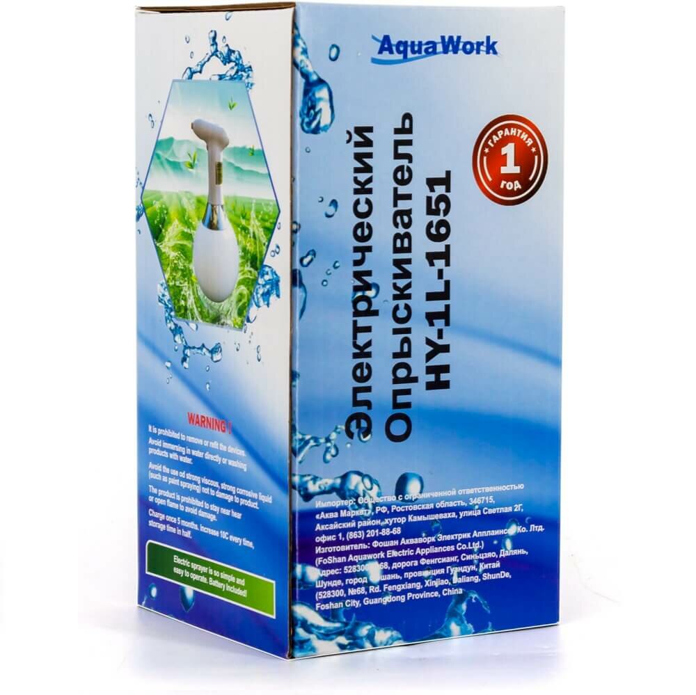 Опрыскиватель Aqua Work HY-1L-1651