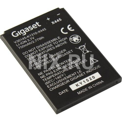 Аккумулятор Gigaset SL400H 750mAh for DECT