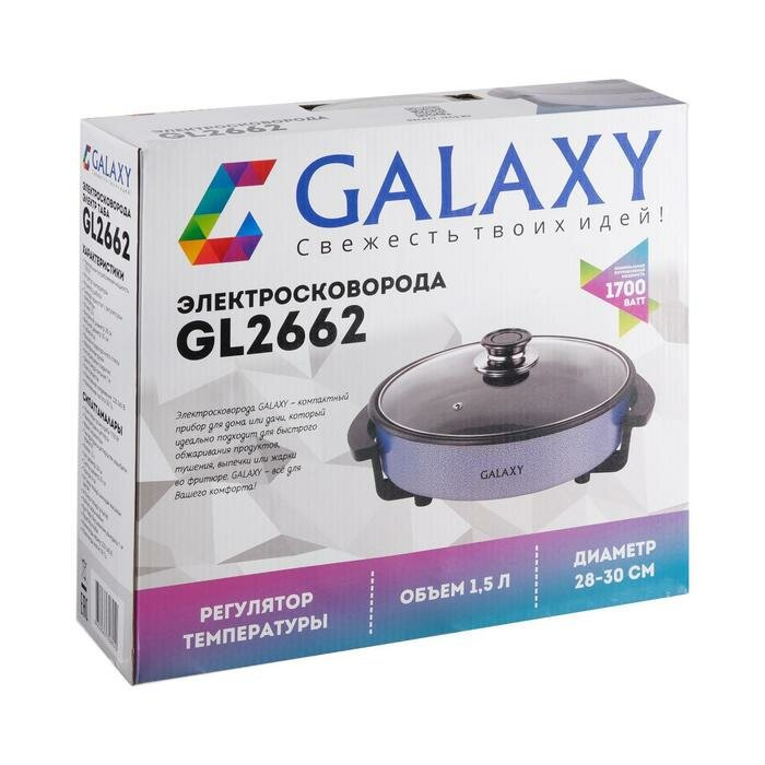 Электросковороды Galaxy Электросковорода Galaxy GL 2662, 1700 Вт, d=28 см, глубина 4 см, объём 1.5 л - фотография № 8
