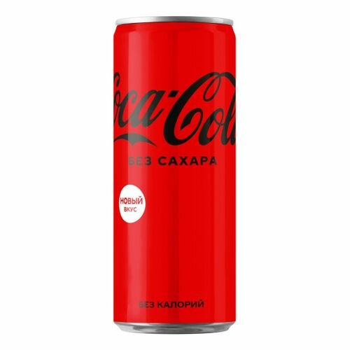 Кока-Кола Зеро ж. б.330мл Грузия