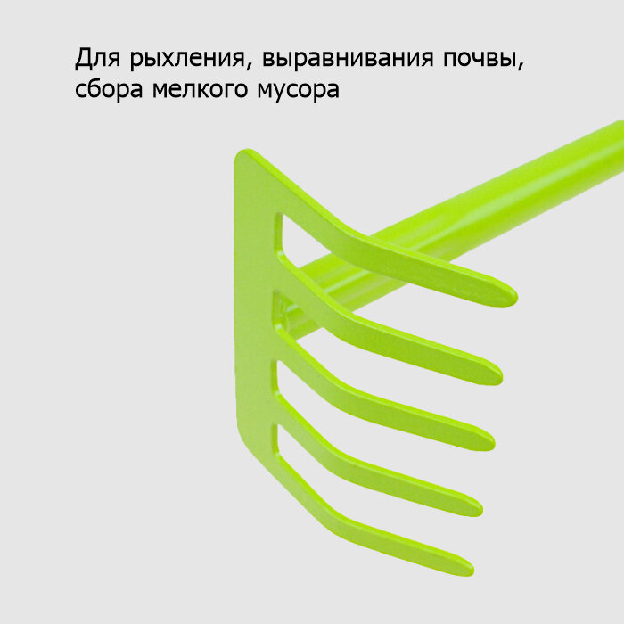 Грабли 5-ти зубые прямые с мет черенком и пласт ручкой `Урожайная сотка` Оптима 9376В - фотография № 3