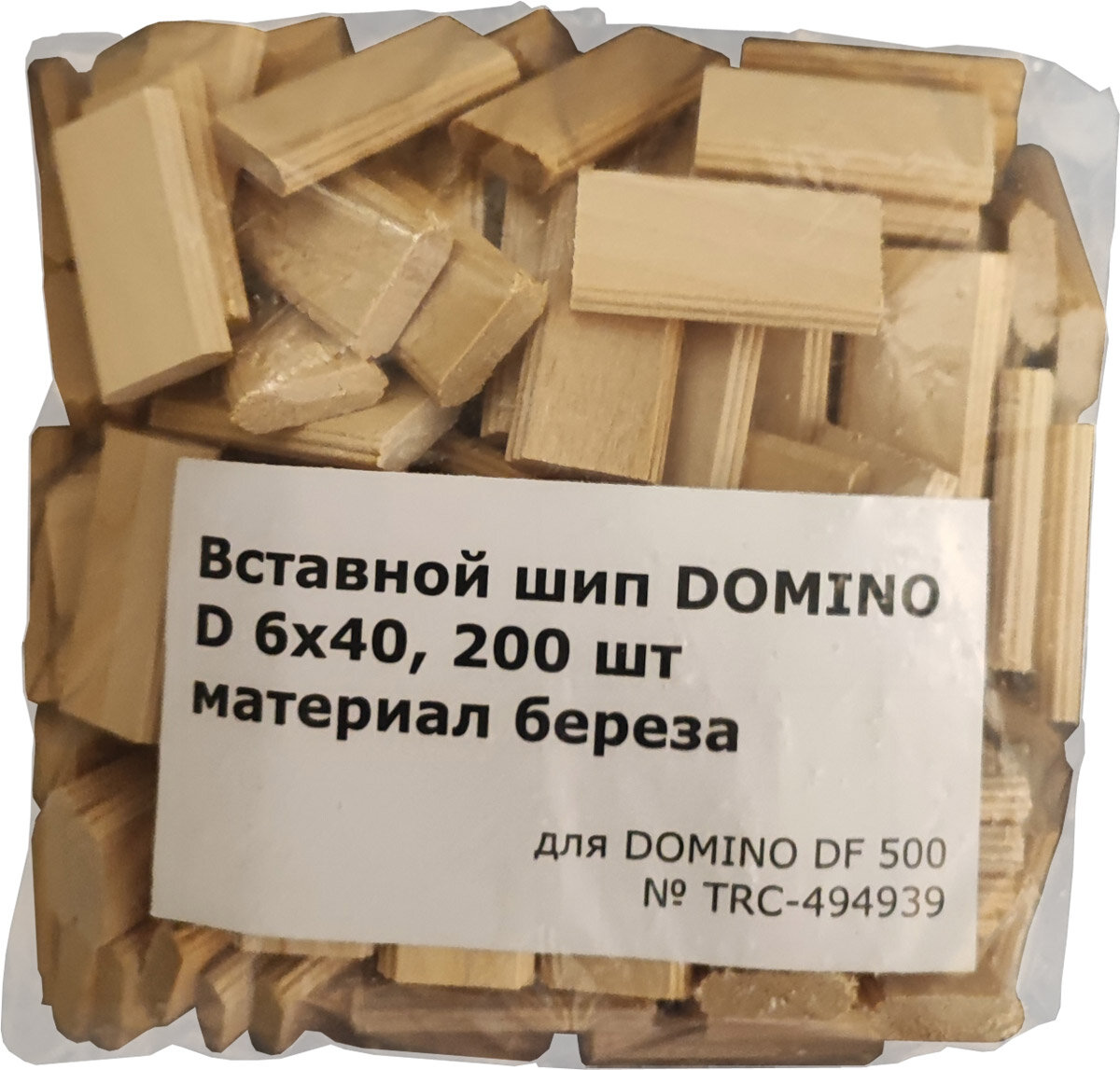 TRC Вставной шип (шкант) для DOMINO DF500 D 6x40, 200 шт