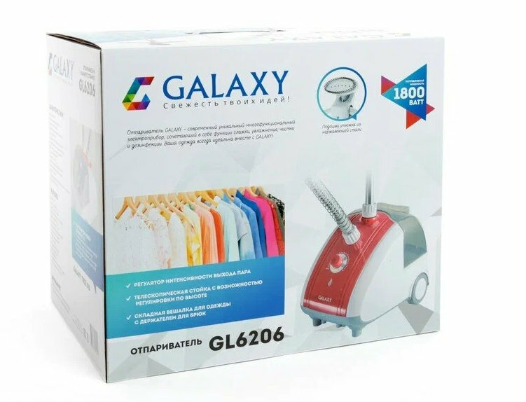 Отпариватель Galaxy GL 6206 4650067303161