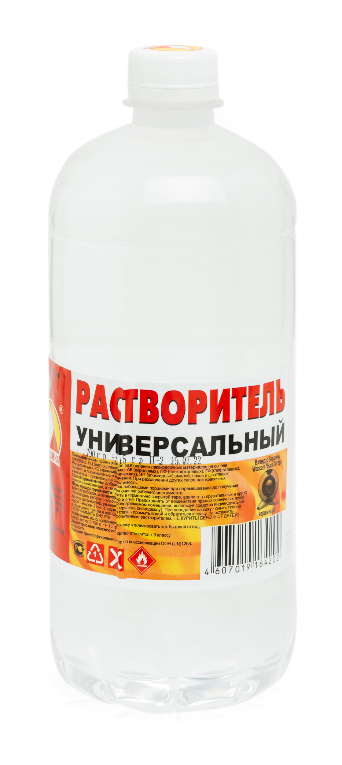 фото Растворитель универсальный 1 л