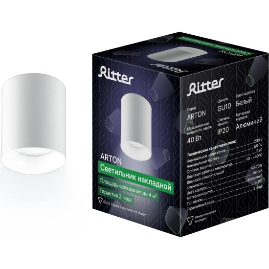 Спот точечный накладной Ritter Arton GU10 59976 0 цвет белый - фото №1