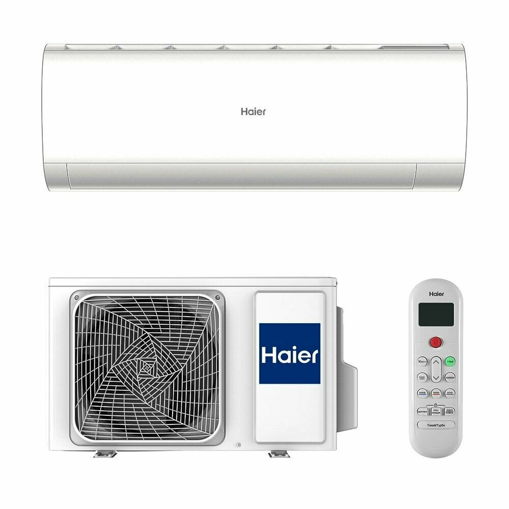 Кондиционер инверторный Haier NEW CORAL DC R32 AS35HPL1HRA/1U35HPL1FRA - фотография № 2