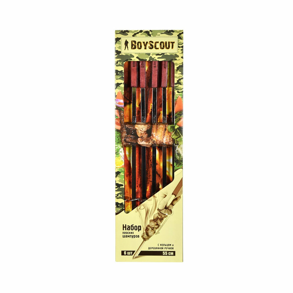 Шампуры Boyscout, плоские с деревянными ручками с кольцами, 55 см, 6 шт - фотография № 3