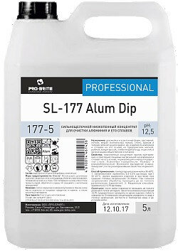 177-5 Для очистки алюминия и его сплавов PRO-BRITE SL-177 Alum Dip