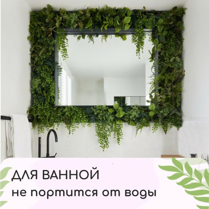 Greengo Декоративная панель, 60 × 40 см, «Бабочки». Greengo - фотография № 8