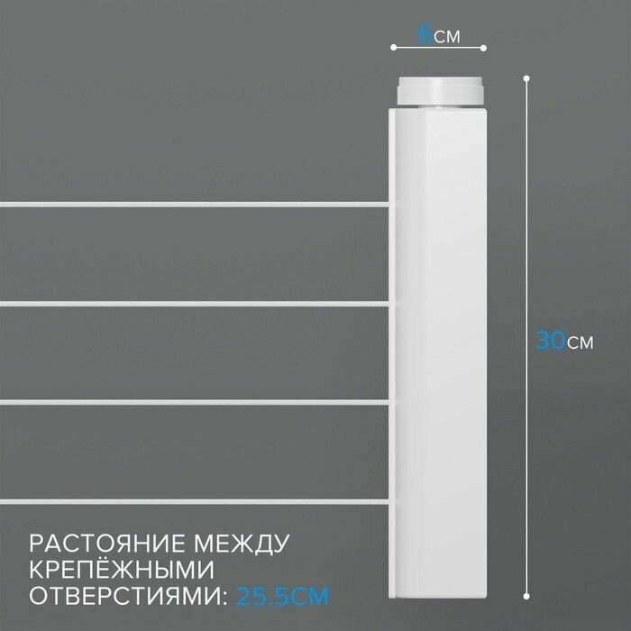 Сушилка для белья роторная вытяжная, 4 линии, пластик, цвет белый - фотография № 3