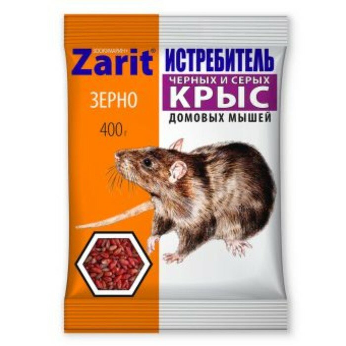 Зерновая смесь "Rubit" Зоокумарин+. от крыс и мышей, , 400 Г - фотография № 1