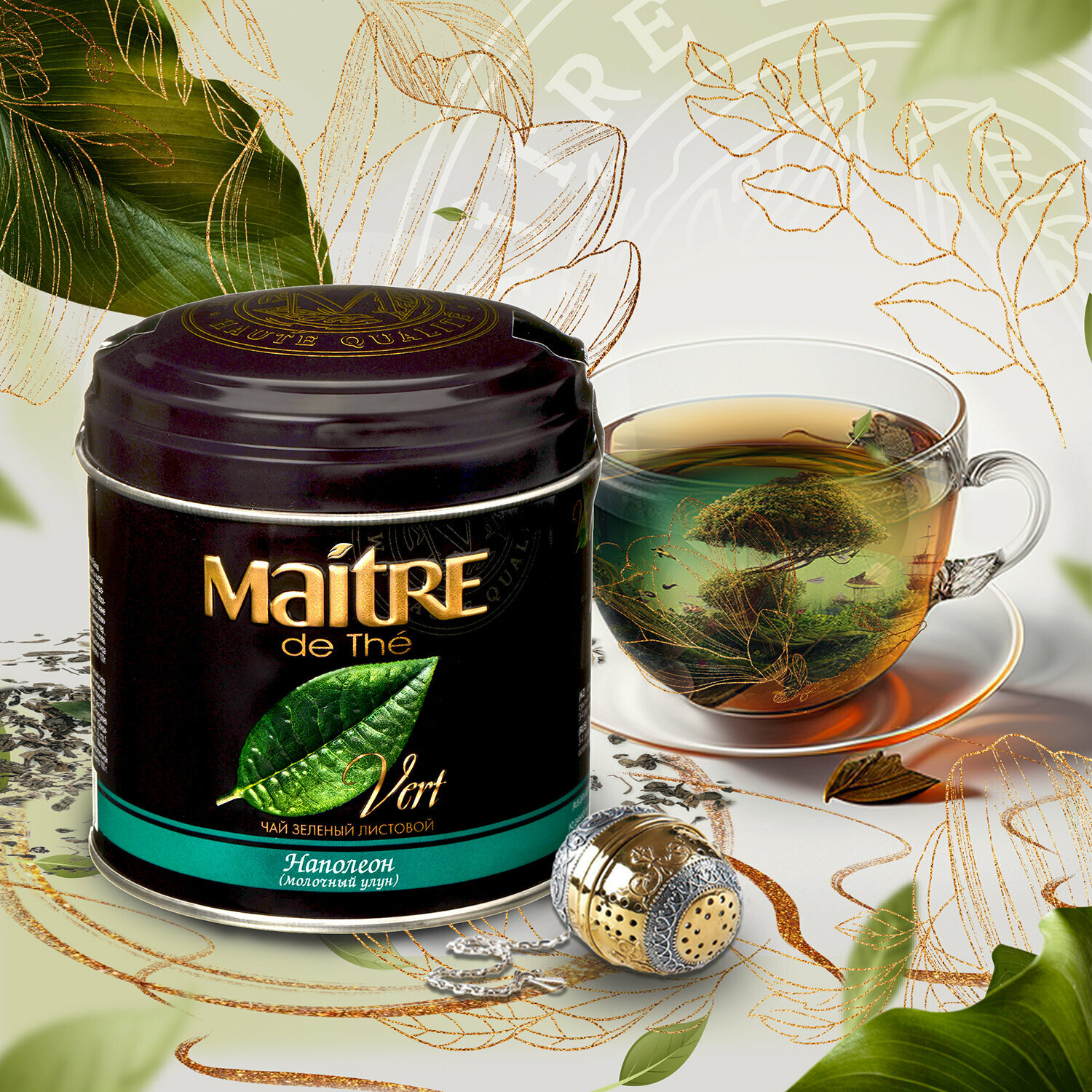Чай листовой MAITRE «Наполеон» улун молочный 100 г, жестяная банка. 620403 - фотография № 2