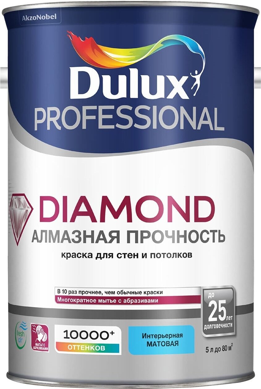 DULUX DIAMOND алмазная прочность краска для стен и потолков износостойкая матовая база BW (45л)