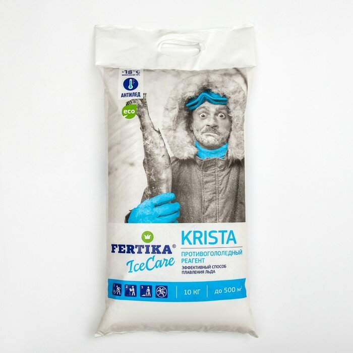 Противогололёдный реагент Fertika IceCare Care Krista, 10 кг