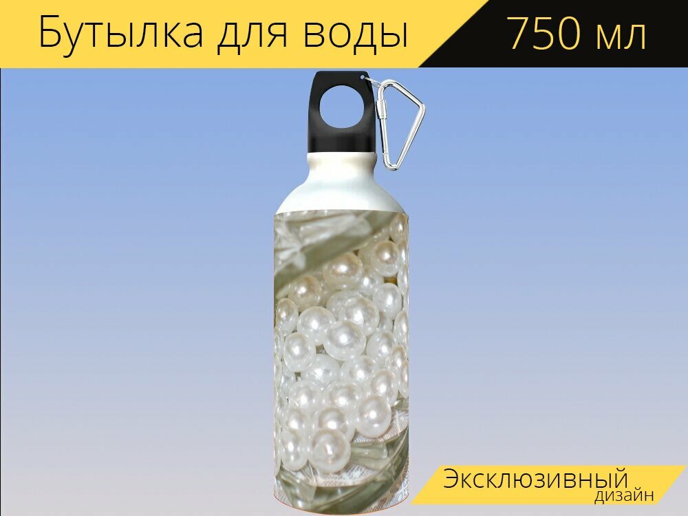 Бутылка фляга для воды "Жемчуг, поролоновые бусины, перламутр" 750 мл. с карабином и принтом