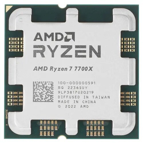 Процессор AMD Ryzen 7 7700X AM5 OEM, 100-000000591