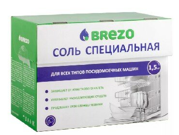 Соль для посудомоечной машины BREZO 97008 1500 г