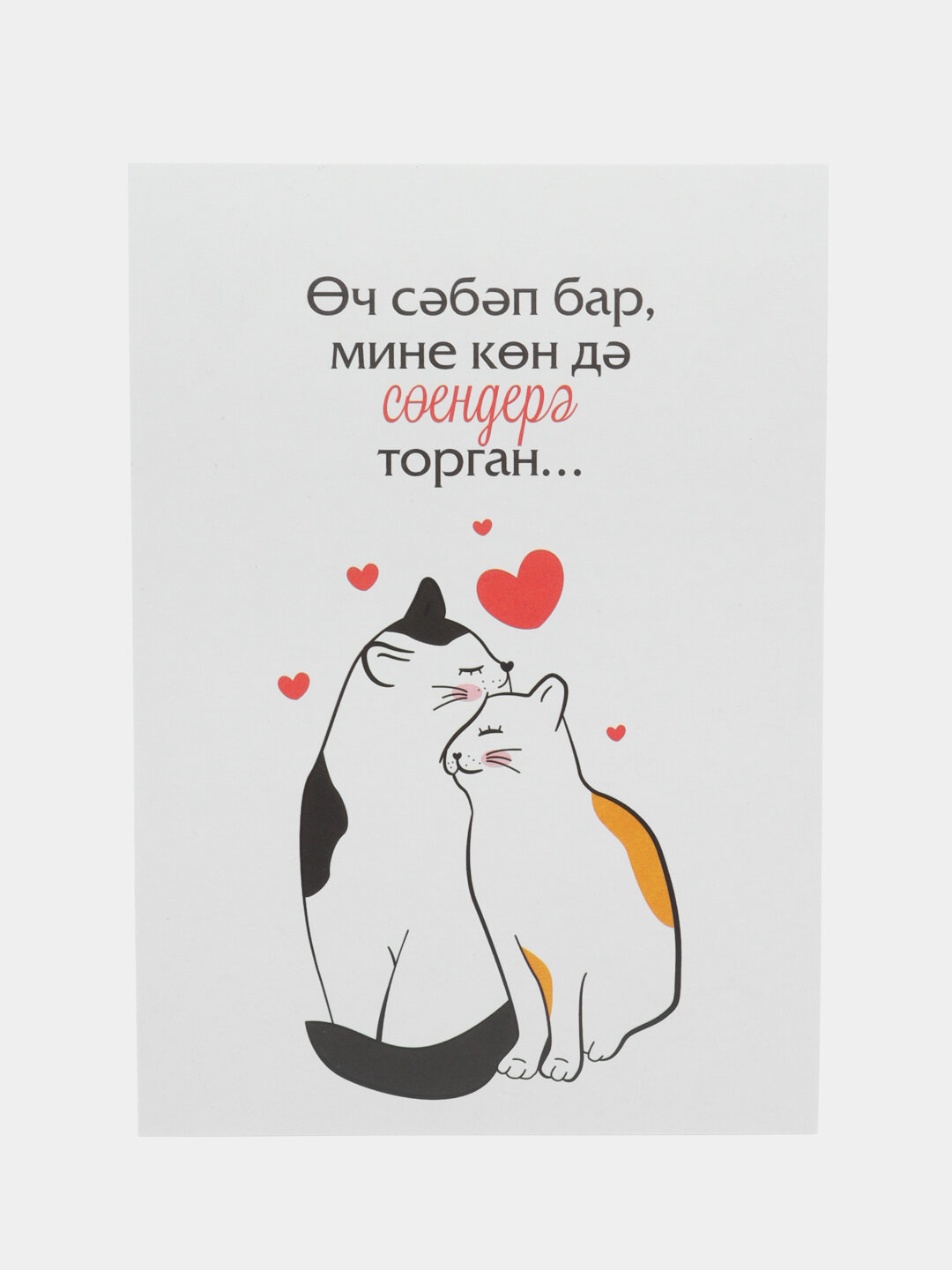 Татарские открытки А, Цвет Аметистовый