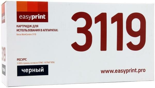 Картридж EasyPrint LX-3119 013R00625 для Xerox WorkCentre 3119 черный с чипом 3000стр