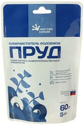 Биоактиваторы для очистки пруда Пруд, дой-пакет, 60 гр