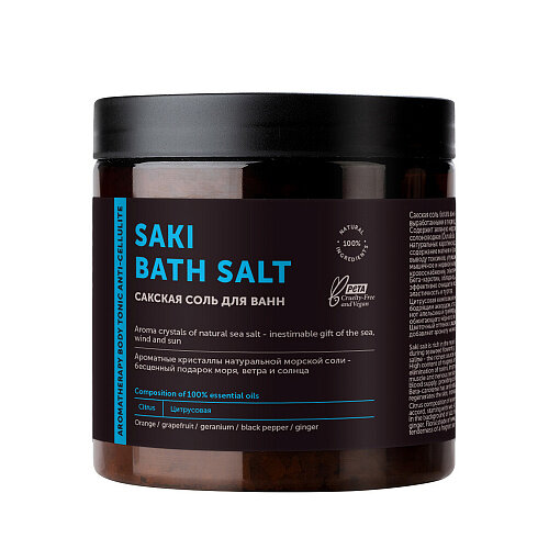 фото Botavikos, Сакская соль "Aromatherapy body tonic anticellulite", 650 гр