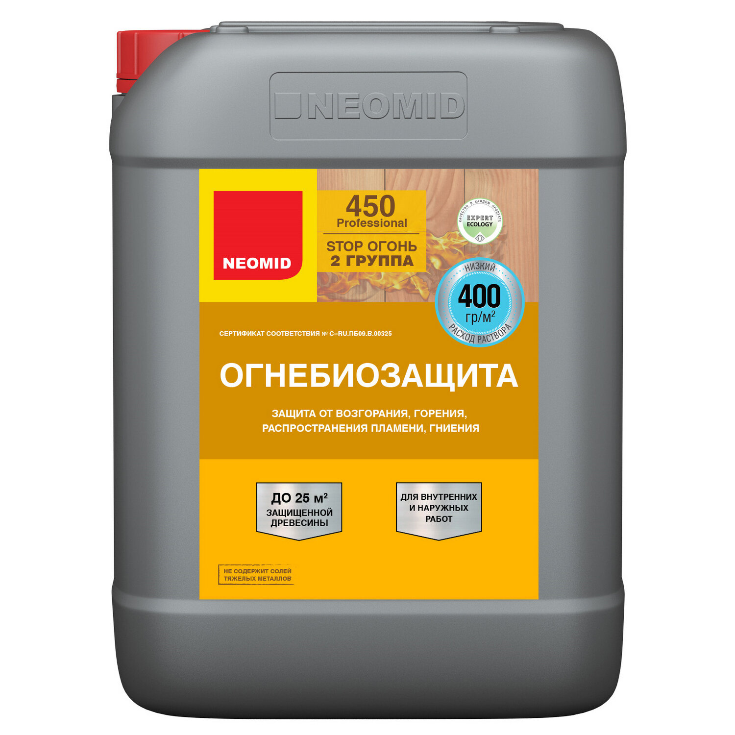 Огнебиозащита NEOMID 450 (вторая группа огнезащитной эффективности) - 10 кг. Бесцветный.