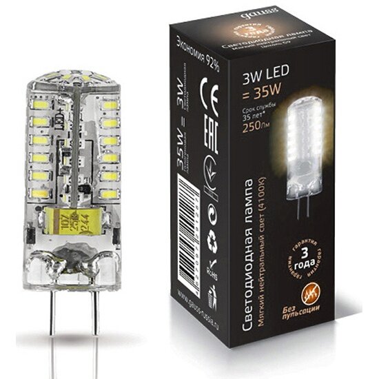 Светодиодная лампа GAUSS LED GY6.35 AC85-265V 3W 2700K