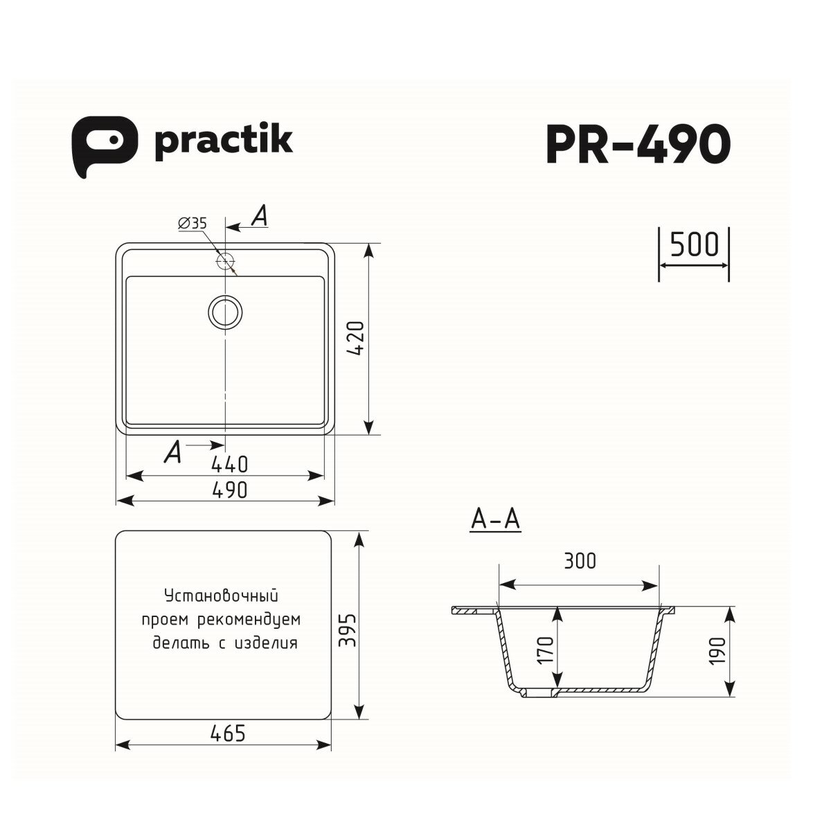 Кухонная мойка Practik PR-M-490-001 (без сифона), белый камень - фотография № 2