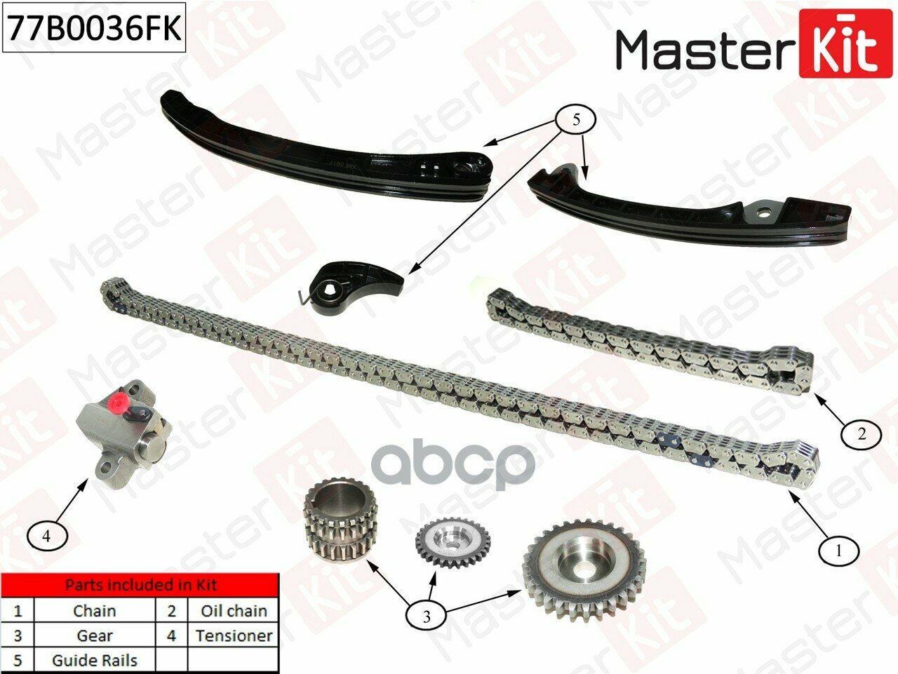 Комплект Цепи Грм MasterKit арт. 77B0036FK