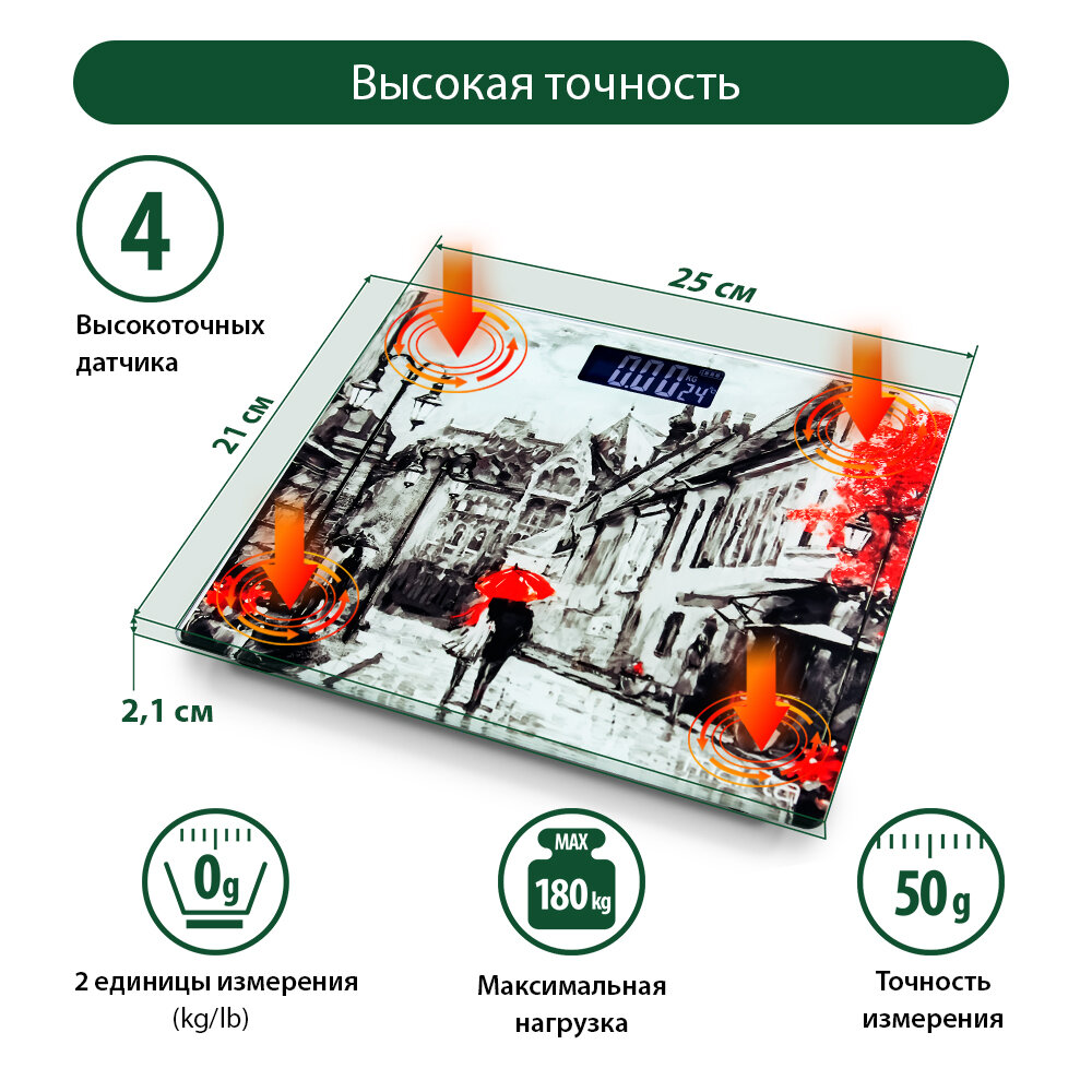 MARTA MT-SC1695 Романтика весы напольные сенсор, встроенный термометр - фотография № 4