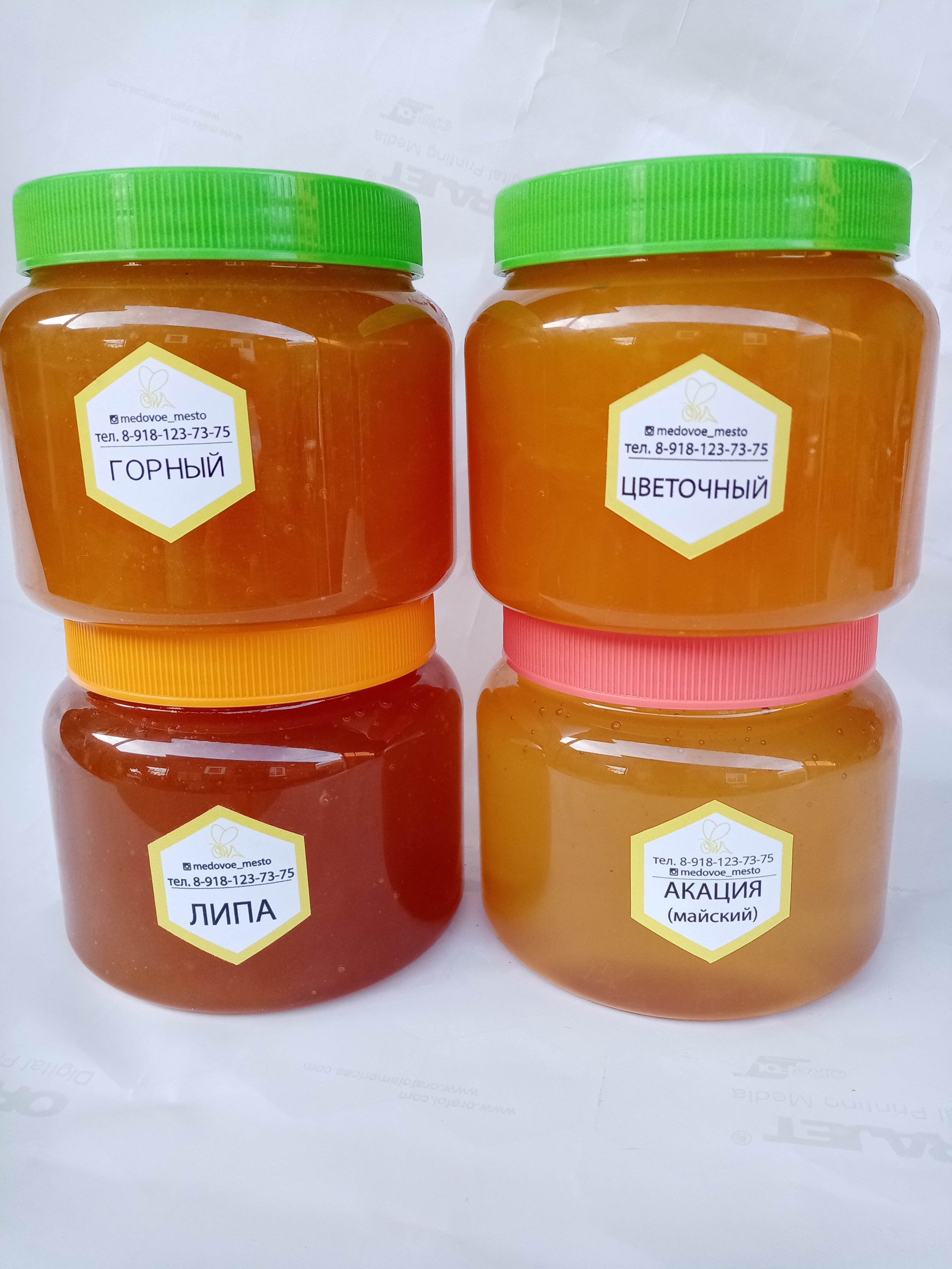 Мёд горный натуральный собранный в горах Кавказа 900гр - фотография № 4