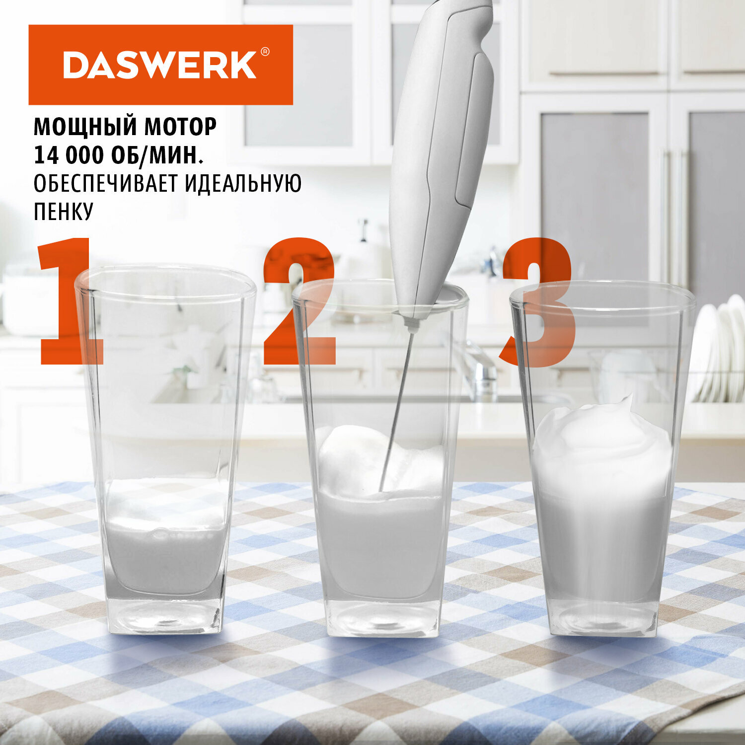 Капучинатор электрический, вспениватель молока для дома и кухни на подставке soft touch, белый, Daswerk, 456178 - фотография № 5