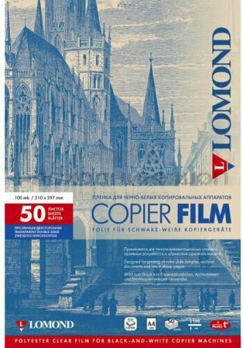 Пленка Lomond 0701415 PE DS Film – прозрачная, двусторонняя, А4, 100 мкм, 50 листов, для ч/б копиров.