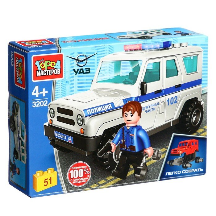Город мастеров Конструктор «UAZ Hunter полиция», легко собрать, 51 деталь