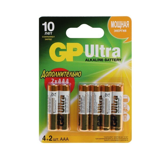 Батарейки GP Батарейка алкалиновая GP Ultra, AAA, LR03-6BL, 1.5В, блистер, 6 шт.