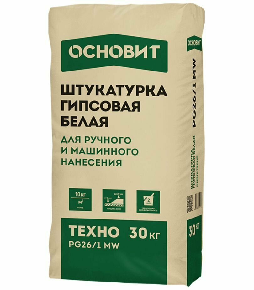 Штукатурка гипсовая белая ручного и машинного нанесения основит техно PG26/1 МW (30 кг)