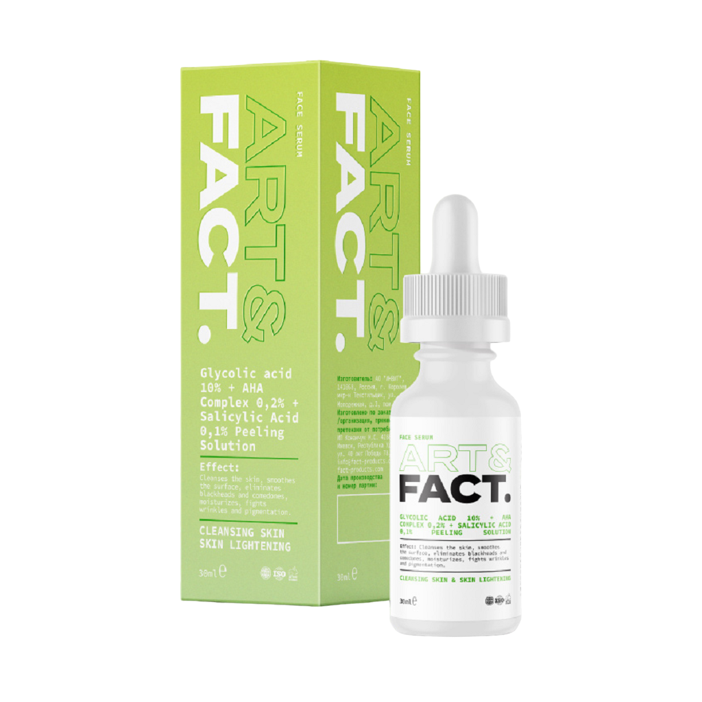 Art&Fact Сыворотка пилинг-эксфолиант для лица Glycolic acid 10%+AHA Complex 02%+Salicyl Ac, 30 мл 1 шт