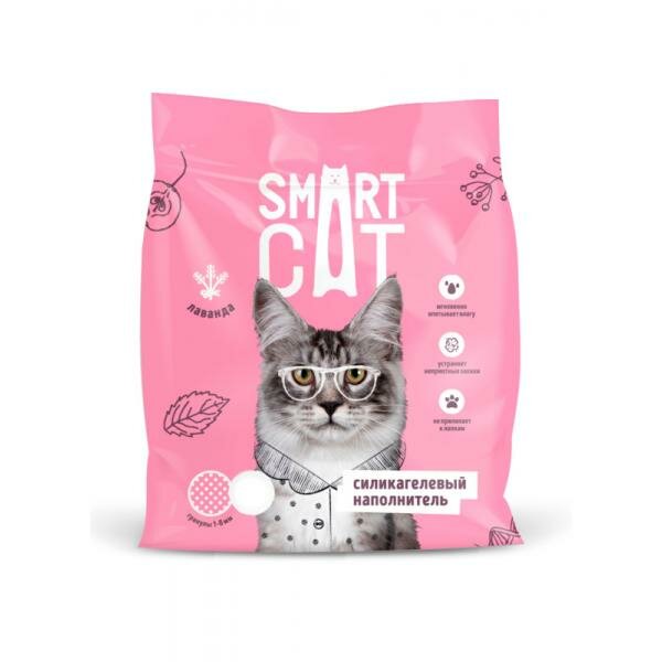 фото SmartCat Комкующийся силикагелевый наполнитель: Лаванда, 1,6кг