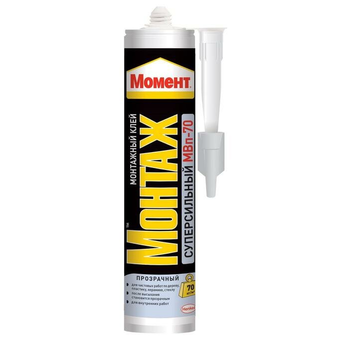 фото Жидкие гвозди "Момент" Монтаж, суперсильный МВп-70, цвет прозрачный, 280 г