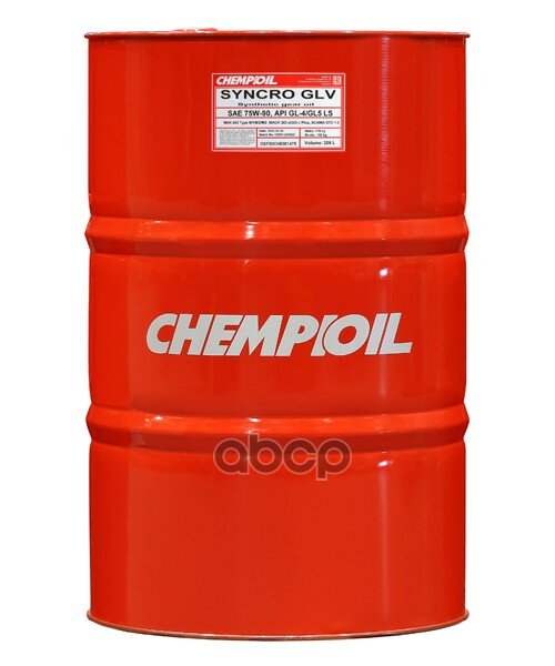 75W-90 Syncro Glv Gl-4/Gl-5 Ls 208Л (Синт. Транс. Масло) Hcv CHEMPIOIL арт. CH8801DRE