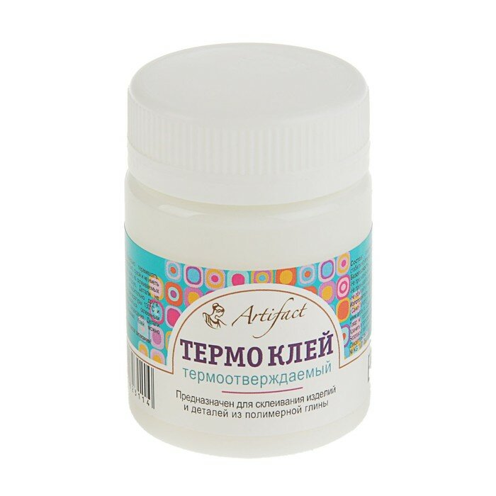 фото Клей для полимерной глины (пластики), термо, Artifact, 50 г