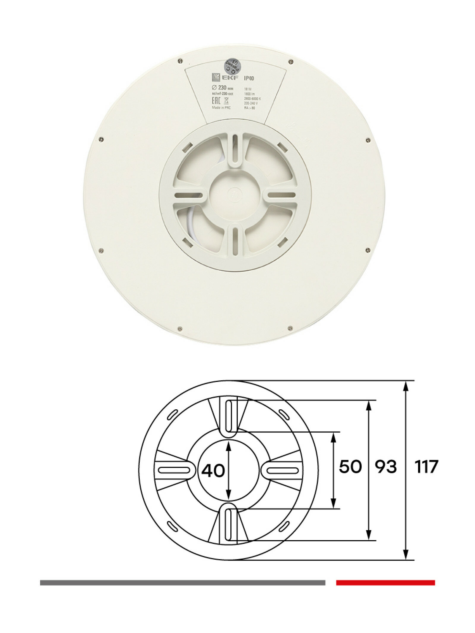 Умный потолочный светильник 230 мм 18W EKF Connect - фотография № 4