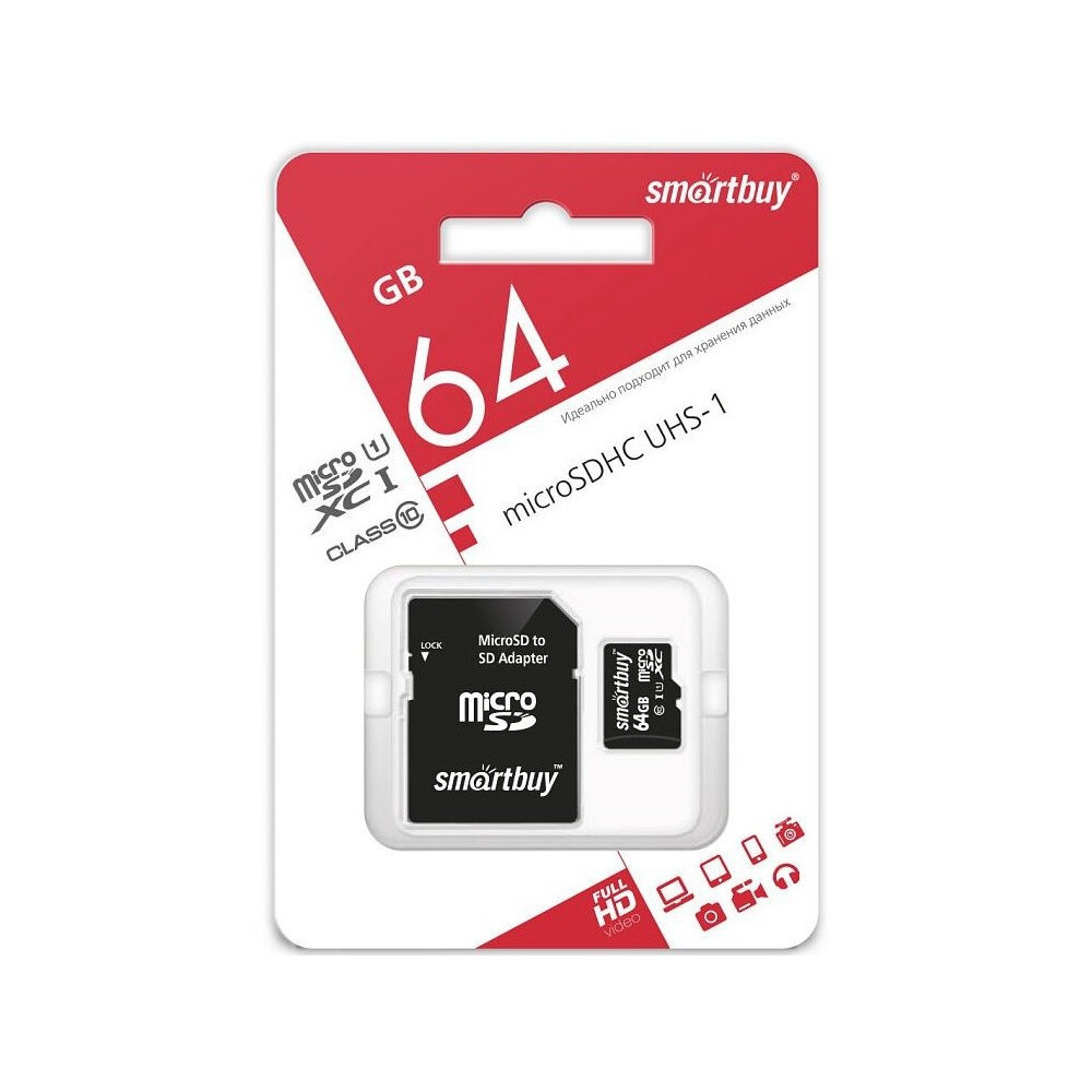 Карта памяти MicroSDXC + SD адаптер 64 GB Class10 Smartbuy (SDC10/64GB)