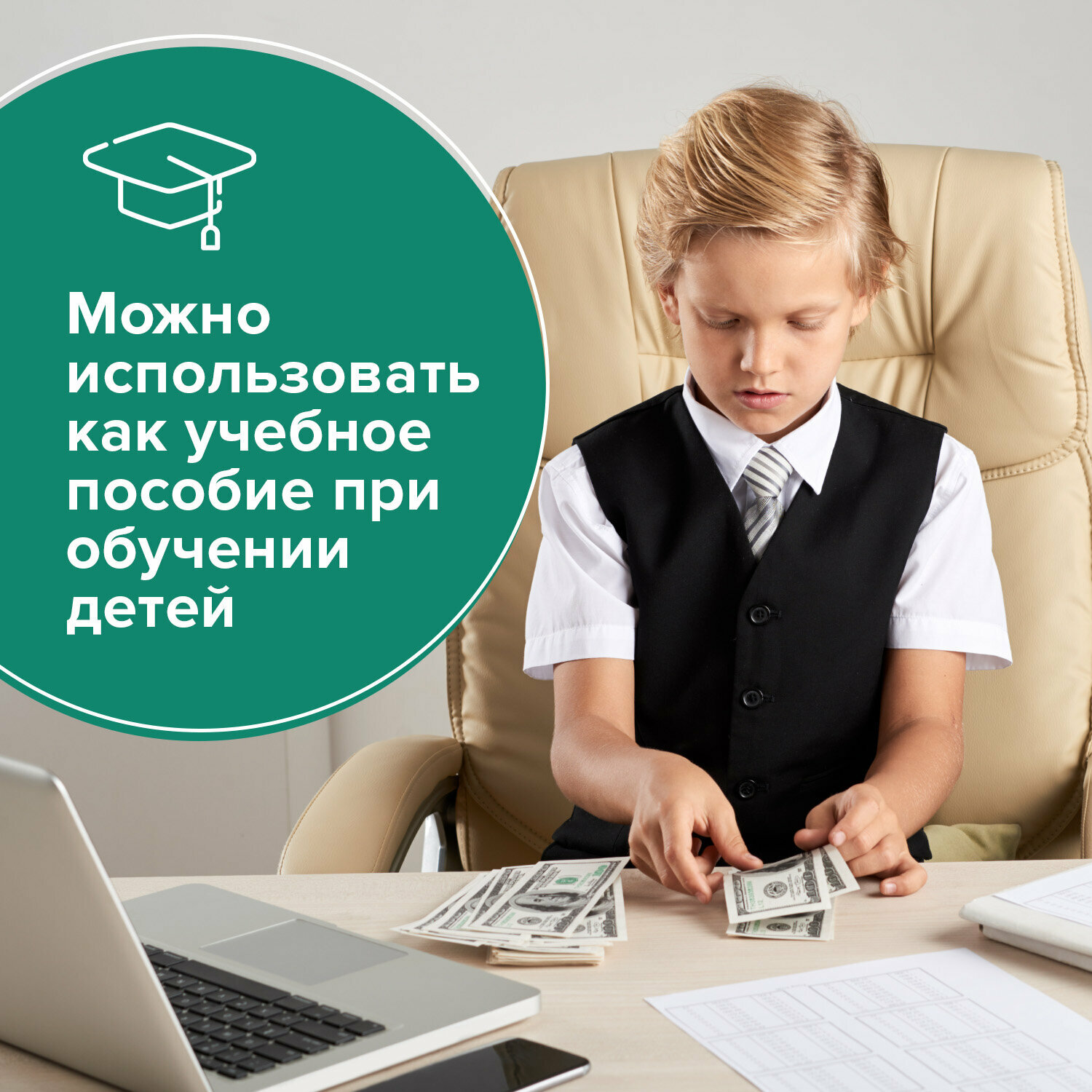 Квант продажи 5 ед. Деньги шуточные «100 долларов», упаковка с европодвесом - фотография № 5