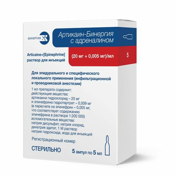 Артикаин-Бинергия с адреналином р-р д/ин. (20мг+0,005мг)/мл амп. 5мл 5 шт