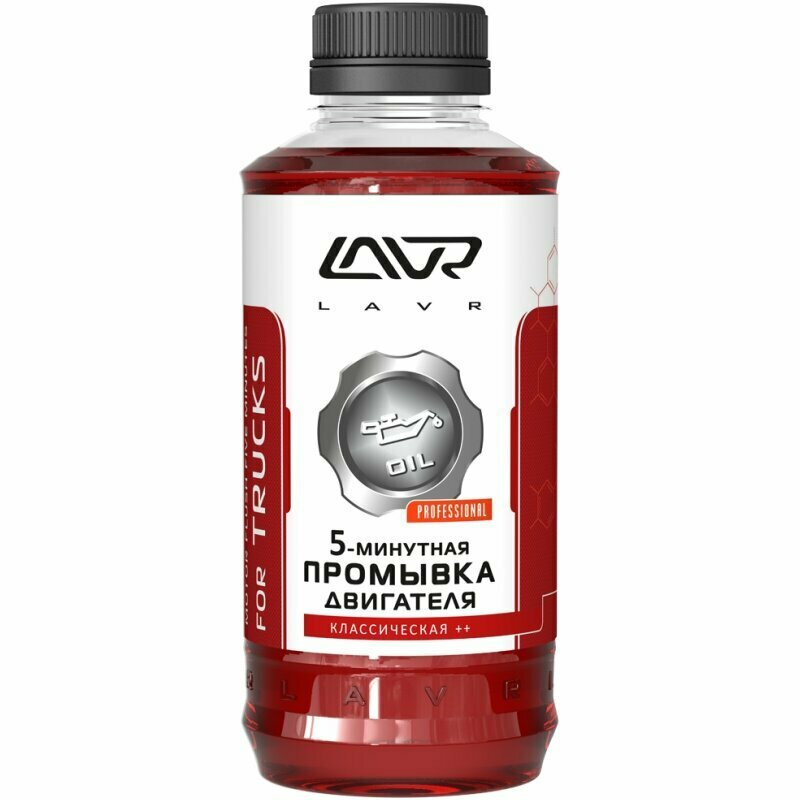    Lavr Five Minutes Motor Flush For Trucks, 5-,       ,  1, . Ln1004